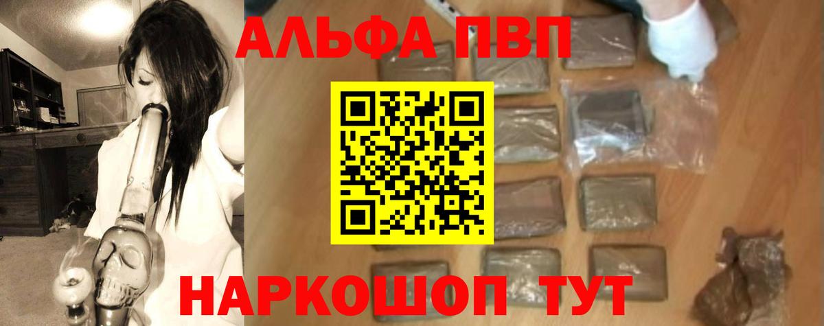 А ПВП СК КРИС Обнинск