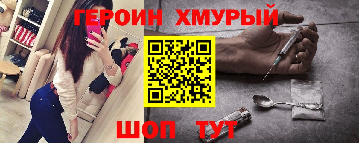Меф МЯУ МЯУ кристаллы  Кокаин  Вход с VPN  MDMA  Обнинск  Канабис 