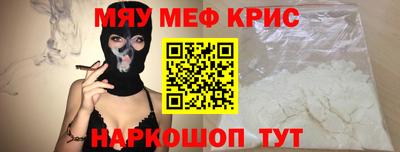 mdpv Янаул