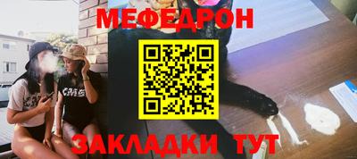 МДМА Ярославль