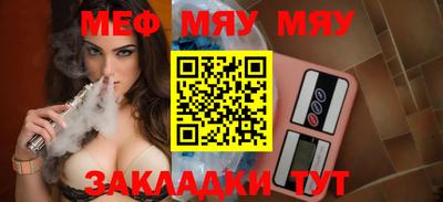 mdpv Янаул