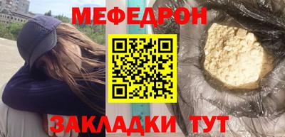 МДМА Ярославль