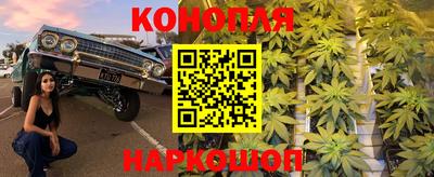 МДМА Ярославль