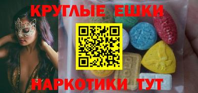 МДМА Ярославль