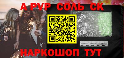 СК Ярцево