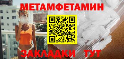 mdpv Янаул
