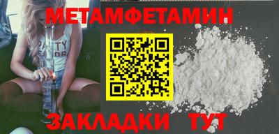 mdpv Янаул