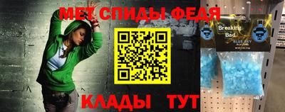 МДМА Ярославль