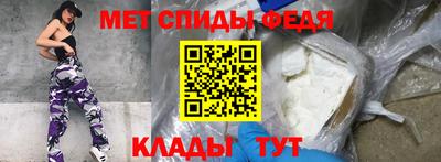 МДМА Ярославль