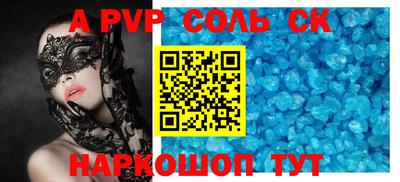 mdpv Янаул