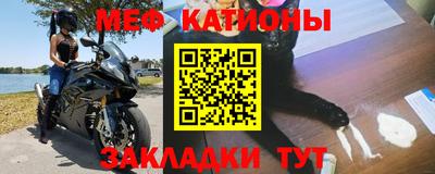 mdpv Янаул