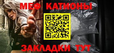 mdpv Янаул