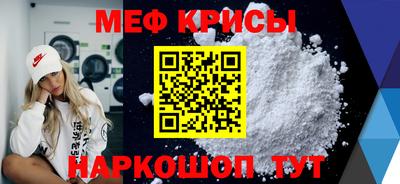 mdpv Янаул