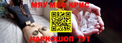 mdpv Янаул
