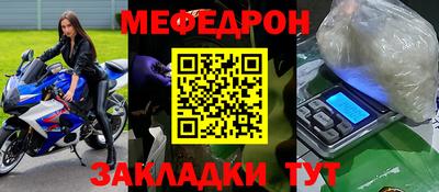 mdpv Янаул