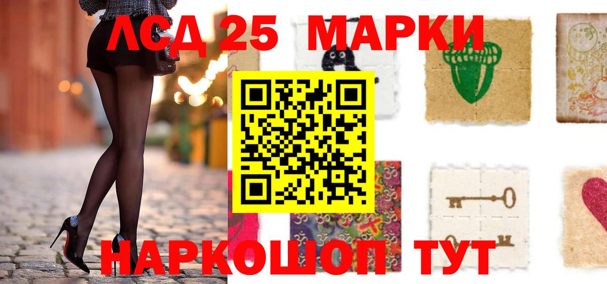 LSD-25 экстази кислота  ЛСД экстази ecstasy  Обнинск  Вход с VPN 