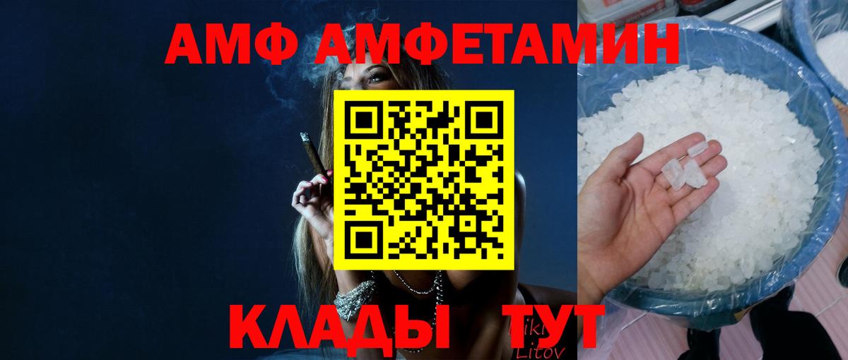 Обнинск  Метамфетамин винт  Вход с VPN 