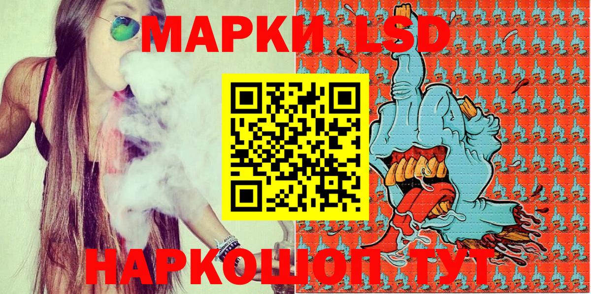 Марки N-bome 1,8мг Обнинск
