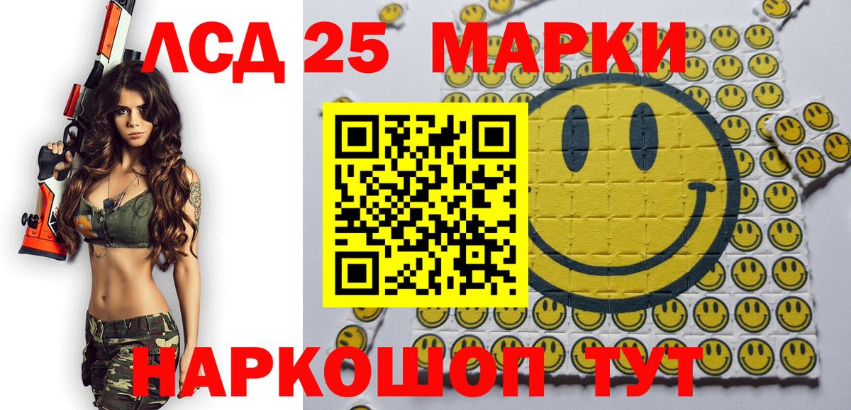 Марки N-bome 1500мкг  Марки N-bome 1500мкг  Вход с VPN  Обнинск 