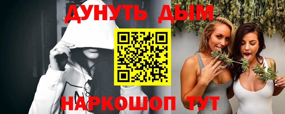 Обнинск  МАРИХУАНА план  Вход с VPN  Канабис марихуана  Конопля гибрид 